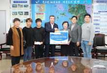 보령 청보초, 보령시에 이웃사랑 성금 전달