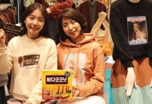 롯데제과철원점 | 롯데백화점 대전점, '주크X롯데제과' 뉴트로 패션