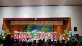 공주 의당초, 교육가족 대상 꿈의 축제 열어