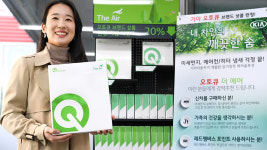 오토큐 브랜드 상품 큐솔루션 런칭