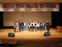 홍성문화원, 제2회 만해 시낭송 전국대회 성료