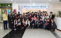 충남여성농업인센터 작품전시회 개최
