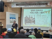 금산 진산면, 어르신 힐링 나들이 성황