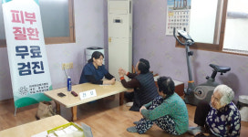 천안시 동남구보건소, 우리마을 주치의제 운영