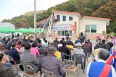 공주시 반포면 공암3리 경로당 준공