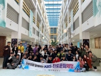 태안 근흥중, KBS방송국 진로문화체험