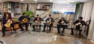 한남대 클래식기타합주단 아름다운 선율로 작은교회 섬겨 