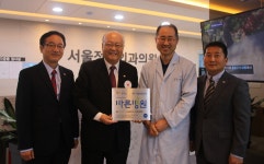 충남적십자사, 부여 서울정형외과 바른충남기업 117호 선정
