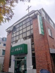생명교회, 생명사랑 초청잔치열어