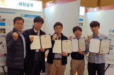 충남기계공고, 기술경진대회 4년 연속 금상 수상