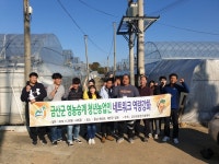 금산군, 영농승계 청년농업인 네트워크 역량강화 교육