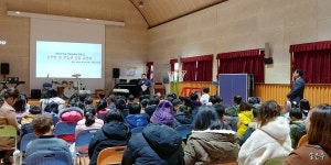 태안 시목초, 학교 방문의 날 개최