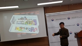 세종시에 모험과 상상 꿈꾸는 어린이박물관 건립