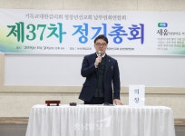 청장년선교회, 윤승재 권사 제37대 회장 추대 