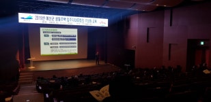 예산군, 공동주택 입주자대표회의 구성원 운영교육