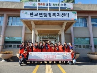 서천군 판교면 올겨울 훈훈하세油(유)