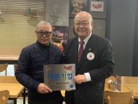 천안 홍밀당떡볶이, 바른충남기업 118호 가입