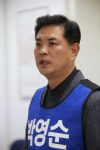 박영순 대덕밸리로 재창조… 대덕구 4차산업혁명 선도