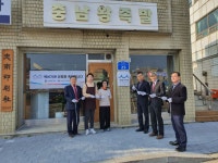 충남 예산, 소상인 롤 모델 백년가게 2곳 선정