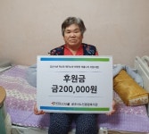 공주시노인종합복지관, 따뜻한 겨울나기 나눔 행사 귀감