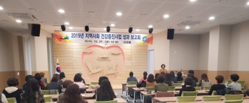 예산군보건소, 지역사회 건강증진사업 성과보고회 개최
