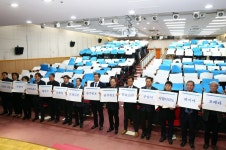 유성구, 2020년 시무식… 힘찬 출발 다짐