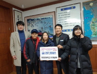 보령 대창초, 희망2020 나눔캠페인 성금 전달