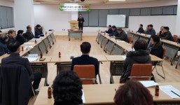 행복비인후원회, 2020년도 첫 정기총회