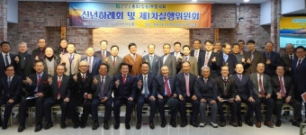 서대천 대표회장 성경으로 돌아가 예수 증거하며 새 역사 써내려가자