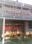 당진소방서, 소화기로 마을회관 화재 초기진화