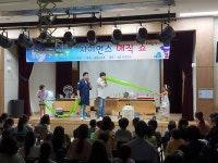 신탄진도서관, 18일 신비로운 과학마술 공연