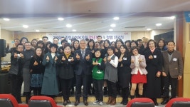 서산시 종합사회복지관 2020년도 프로그램 개강