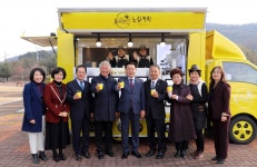 계룡시, 2020년 노인일자리·사회활동지원사업 발대