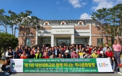 대전대 박물관 국민참여 기념사업 인증