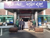 아산 (주)동화기업, 인주면 저소득층 백미 후원