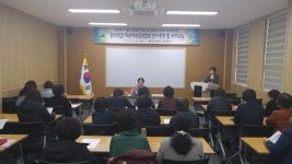예산군농업기술센터, 한국생활개선예산군연합회 연시총회