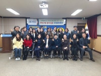 대덕구, 대덕구형 동네 돌봄 지역케어회의 개최