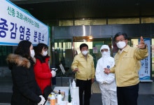유성구, 선별진료소 운영… 신종코로나 확산방지 총력