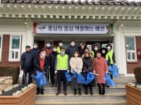 예산군 관광시설사업소, 봄철 관광객 맞이 환경봉사의 날 추진