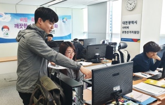 대전선관위, 공무원 선거 관련 SNS 활동 주의 당부
