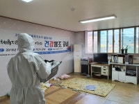 서산시 부춘동 코로나 꼼짝마