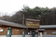 계룡산국립공원사무소, 자동차야영장 3월1일 개장