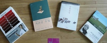 읽고 싶던 책, 이제 동네서점서 빌려보세요