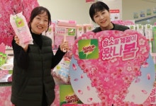 롯데마트 노은점 세균·미세먼지 싹 날려요