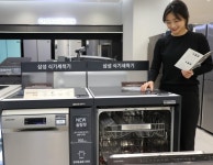 롯데백화점 대전점 우리가족 건강을 부탁해