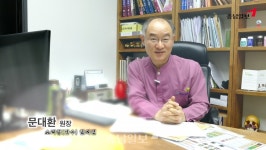 우리 몸의 면역력을 강화하려면?