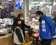 황운하 예비후보, 산성시장 소독봉사