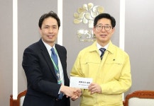 충남교향악단, 코로나19 극복 성금 기부