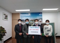 서산부춘동체육회, 코로나19 극복 성금 기탁