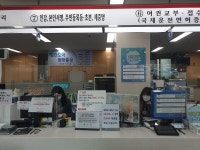 홍성군, 민원창구에 안심 가림막 설치